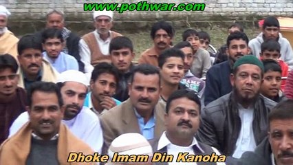 meeting Dhoke Imam Din Kanoha
