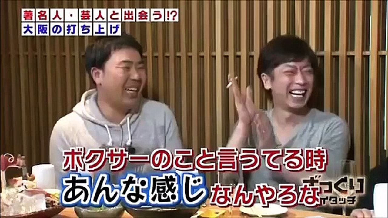 千原ジュニア・小藪の北朝鮮からの刺客。