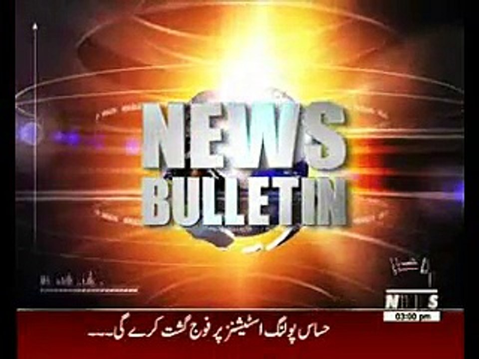 Waqtnews  Headlines 03:00 PM 13 November 2015