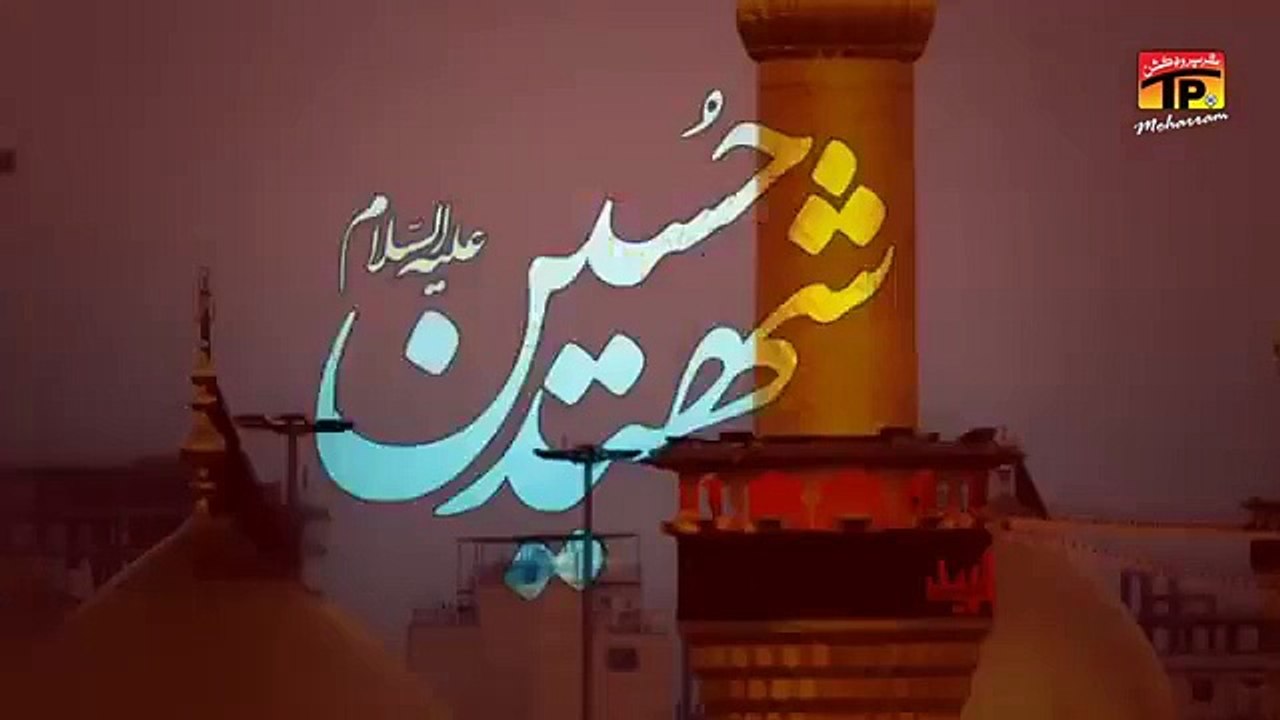 06New Noha Asif Raza Khan 2016-Mehman E Khuda