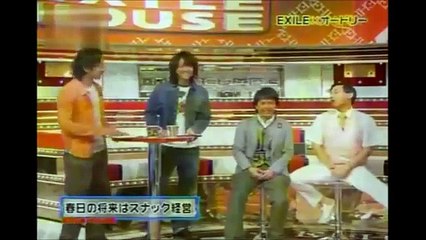 EXILE　オードリー・春日の夢はスナック「テクノカット」