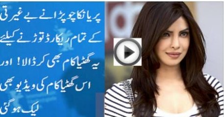 Priyanka Chopra affair with Jhon ibrahm leaked