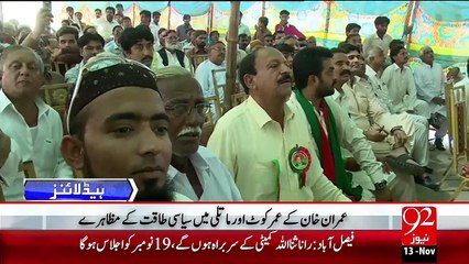 Headlines - 04:00 PM – 13 Nov 15 - 92 News HD