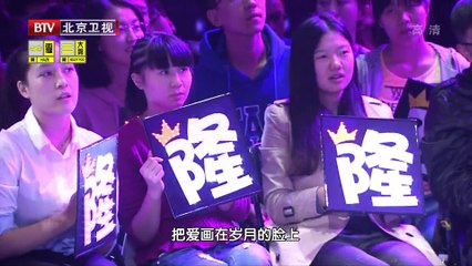 20151113 杨澜访谈录 吴奇隆 背后的故事与经历