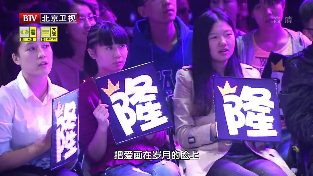20151113 杨澜访谈录 吴奇隆 背后的故事与经历