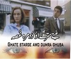 Ghaty Stergy Ao Dumra Ghussa - Babu Jee (Funny Pashtu Dubbing by ZahirUllah)