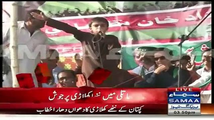 What Imran Khan Did On A Speech Of Small Kid In PTI Jalsa