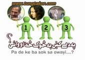 Pa De Ke Ba Suk Se Uwae - Nana reaction to ulamba (Funny Pashtu Dubbing by ZahirUllah)