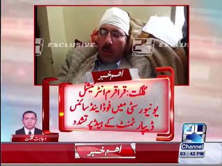 Doctor Shah Nawaz head of department of food and science was beaten by unknown persons in University