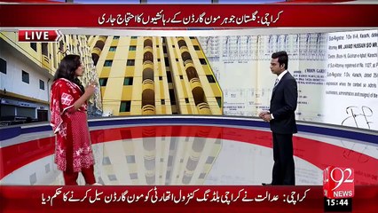 Moon Garden Ihtajaj – 13 Nov 15 - 92 News HD