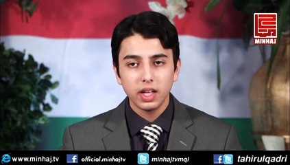 Message of Shaykh Hammad Mustafa Qadri on Quaid Day - TMQ