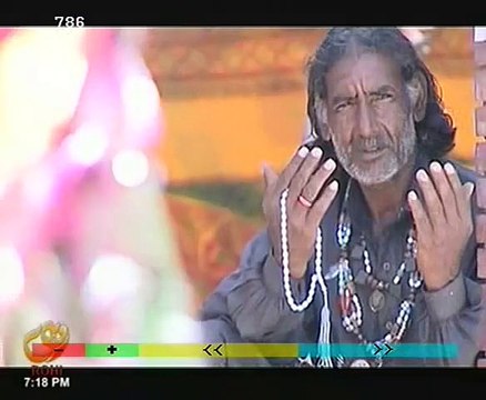 ABIDA PARVEEN PUNJABI SUFI KALAM (Ek Nuqta Yar)