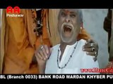 Zo Kho Shafato Khabaray Kom - Nana (Funny Pashtu Dubbing by ZahirUllah)