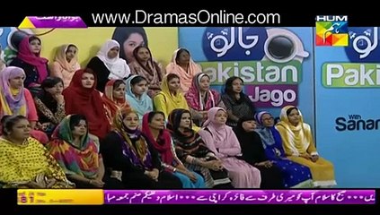 Jago Pakistan Jago 13 November 2015-(aseeb k asrat or an sy kasy bcha ja skta ha