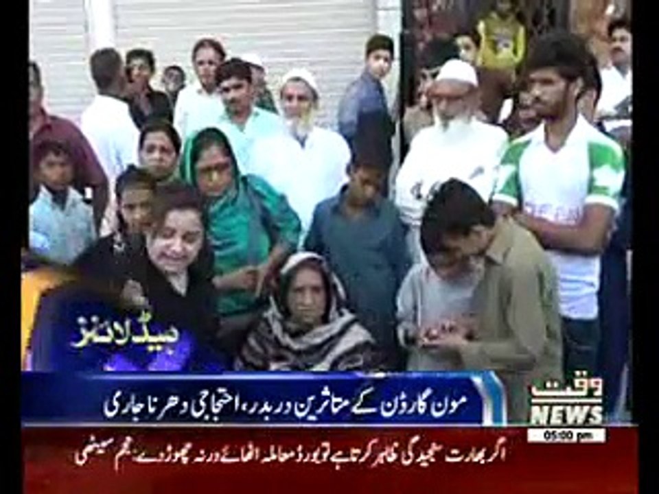 Waqtnews Headlines 05:00 PM 13 November 2015