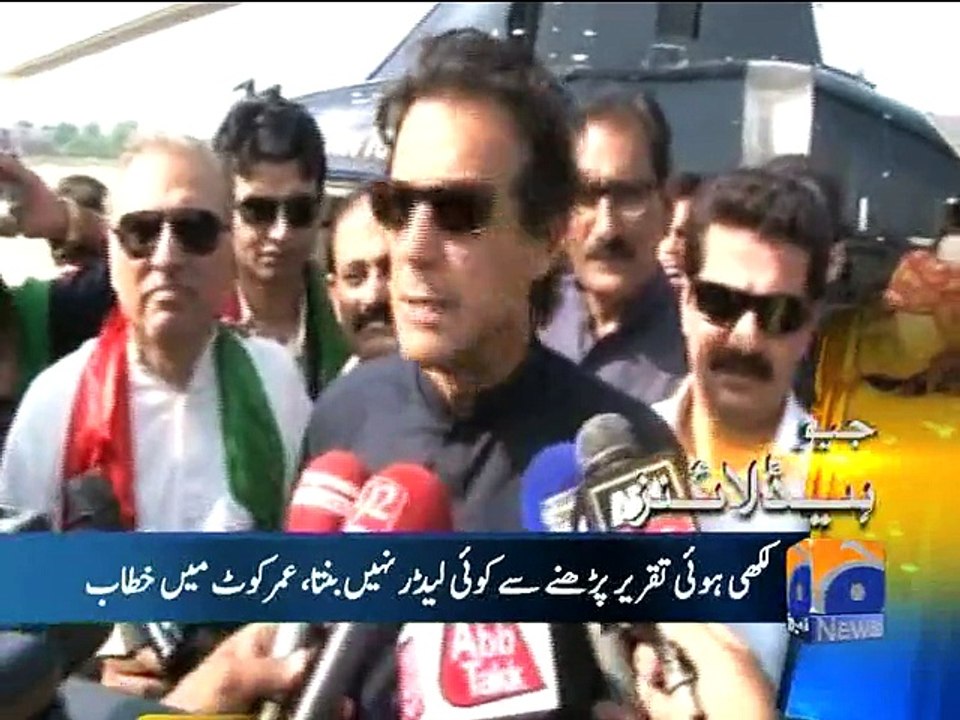 Geo News Headlines - 13 November 2015 - 1700
