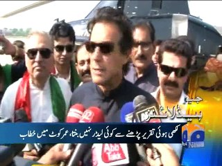 Geo News Headlines - 13 November 2015 - 1700