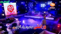 Pashto New Song 2015 | Sok Rata Khushi Wai | Khushi Mehtab | Pashto New Album 2015 | Khaista Kochay Vol 2