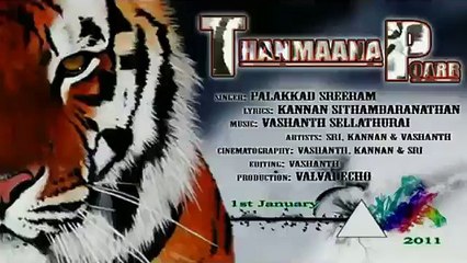Viithikku Oru Sangam Vaiththu - Tamil Eelam Yaal Nallur B.Bala - 87280 Limoges, France