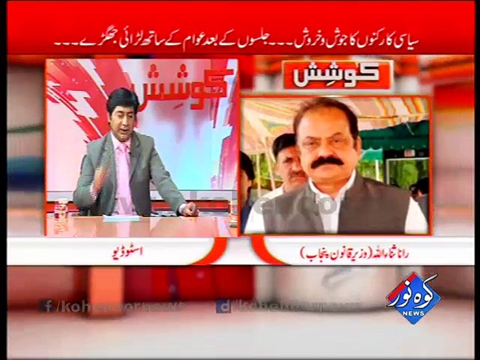 Koshish Jawad Shamsi ke Sath 12-11-2015