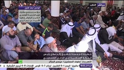 الشيخ رائد صلاح يقدم قائمة بواجبات لنصرة المسجد الأقصى