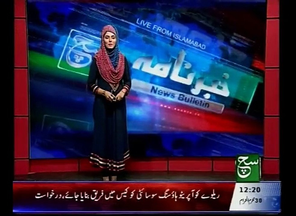 News Bulletin 12pm 13 November 2015