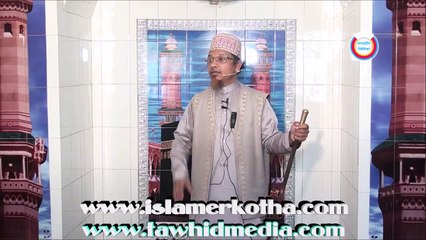 দেখুন শয়তান কিভাবে মানুষকে মৃত্যুর সময় কুমন্ত্রণা দিয়ে জাহান্নামী বানাতে চাই