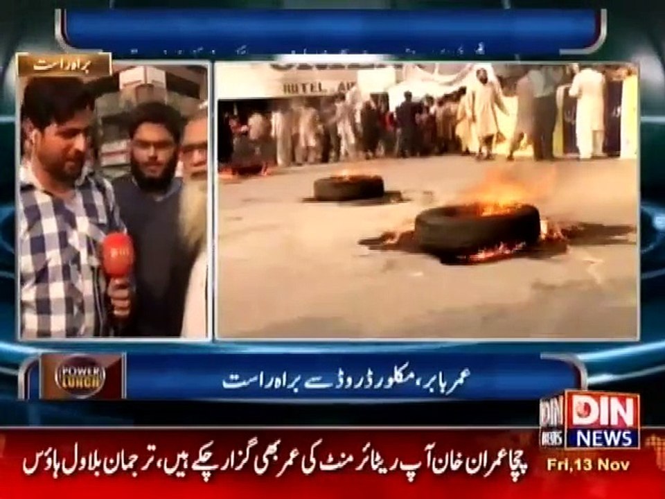 Orange Line Train Red line kesy ban gai