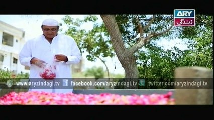 Khata - Episode - 19 - 13th November 2015 Full HD Quality on Ary Zindagi