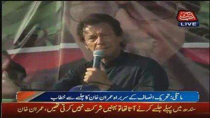 Imran Khan Speech In Matli – 13th November 2015