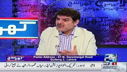 PIA PAssenger Ke Saman Ke Sath Kiya Kar Rahi Hai