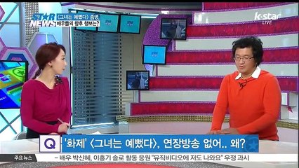 생방송 스타뉴스.151113