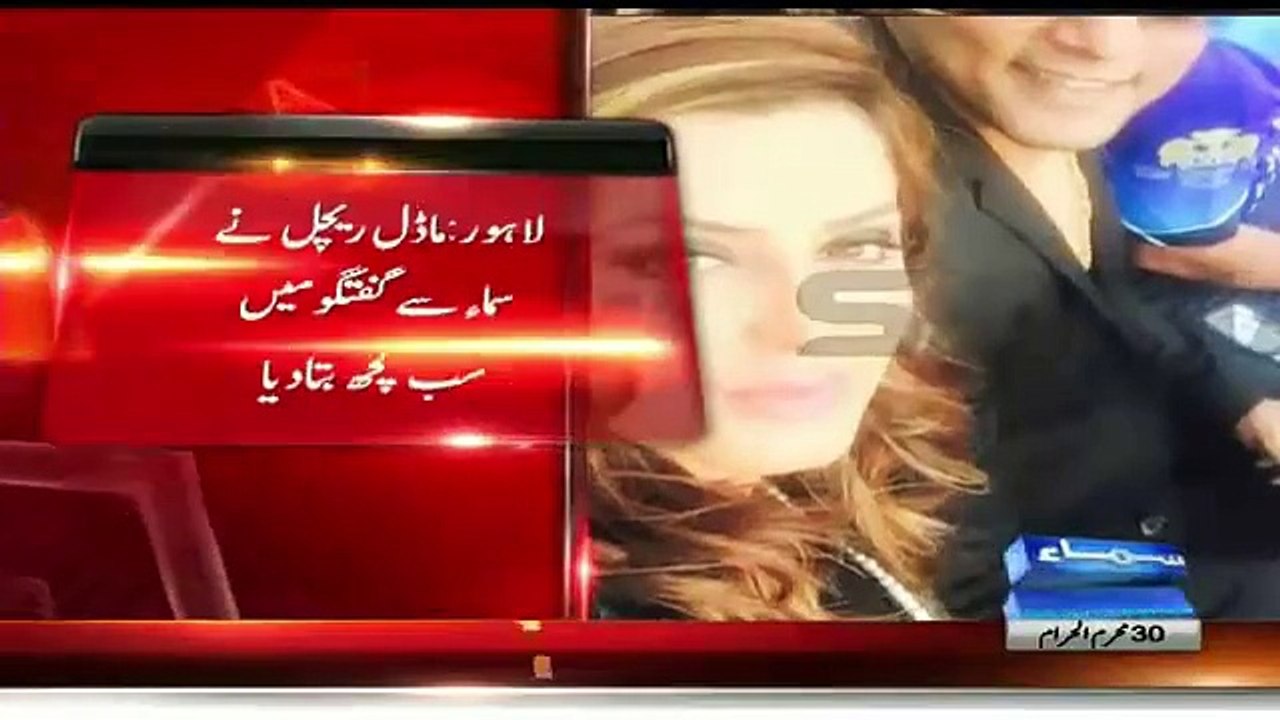 Umar Akmal Another Scan-dal Haras-ses Model Rachel Khan In Drunk Condition