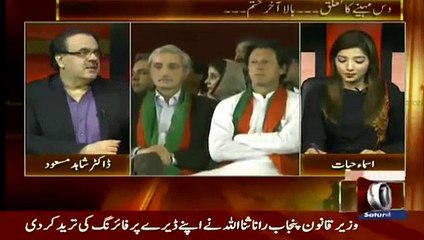 A Women played surprised role in Imran Khan divorce -