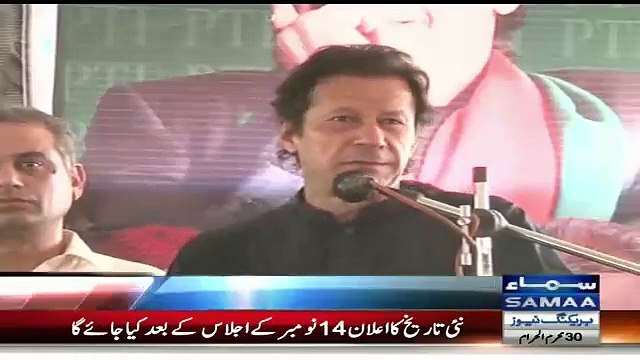Bilawal Beta Mere Paas Ao Tumhein Leadership Ke Tips Sikhaunga Imran Khan