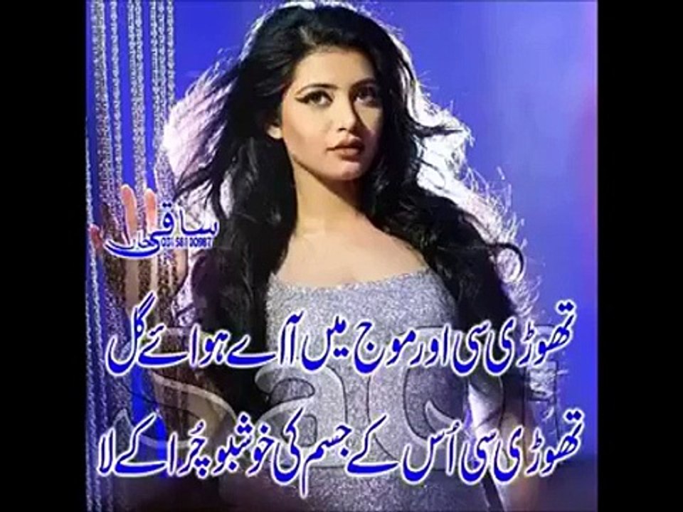 Plz listen it