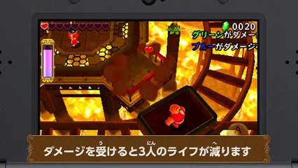 The Legend of Zelda : Tri Force Heroes - DLC de décembre