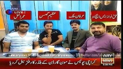 Pakistan Vs England 2nd Odi Highlights & Analysis 13 November 2015