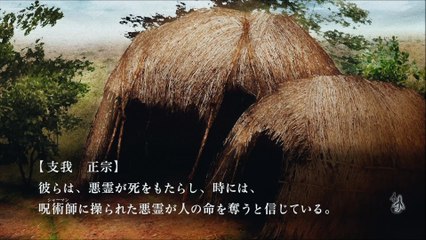 Tokyo Twilight Ghost Hunters Daybreak Special Gigs - Play Movie