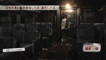 Resident Evil Zero HD Remaster - Prototype to HD Remaster #4