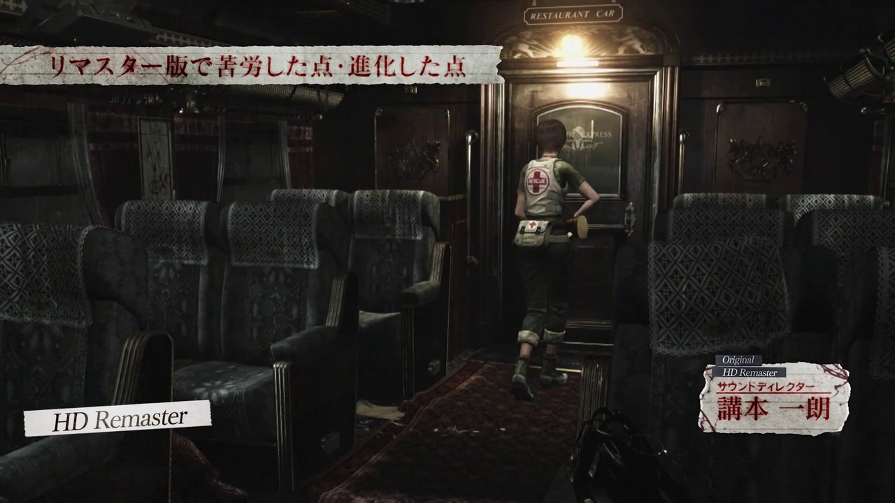 Resident Evil Zero HD Remaster - Prototype to HD Remaster #4