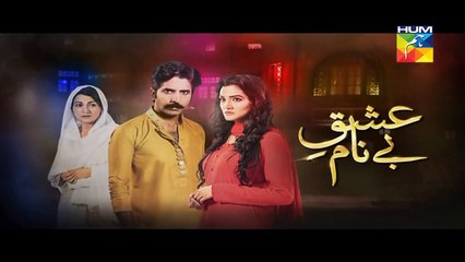 Ishq-e-Benaam Episode 6 Promo Hum Tv Drama 13th November 2015