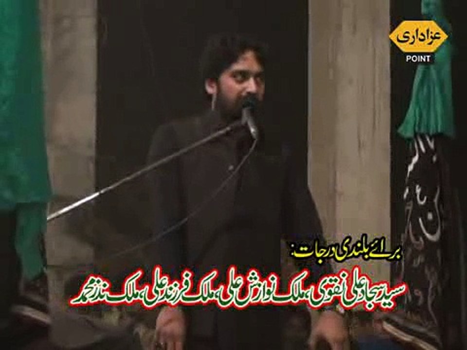 Zakir Waseem Abbas Baloch Majlis 24 Muharram 2015 Bekhewal Lahore