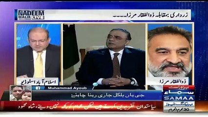Omni Group Kis Ka Hai.. Zulfiqar Mirza Reveals