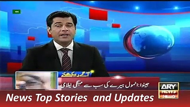 ARY News Headlines 13 November 2015, Imran Khan Media Talk in Karachi