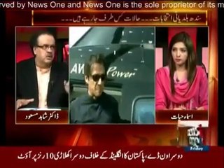 Last year Government was about to repeat 12 October 1999 mistake - Shahid Masood