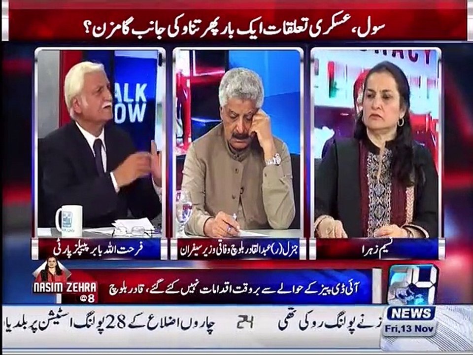 Nasim Zehra  @ 8 13th November 2015