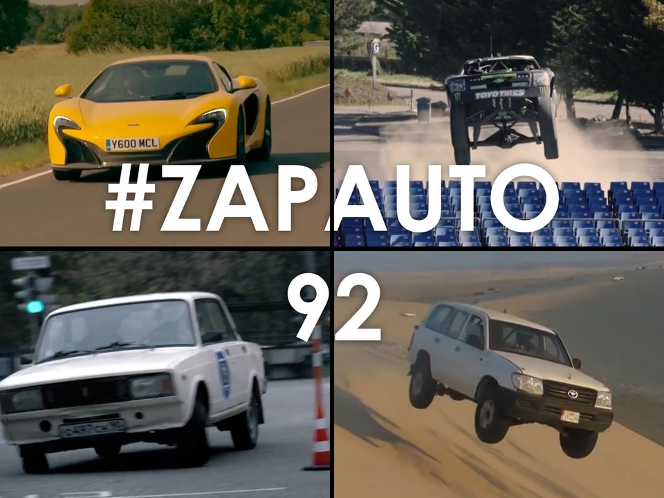 #ZapAuto 92
