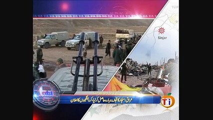 News Minute on VOA News – 13th November 2015