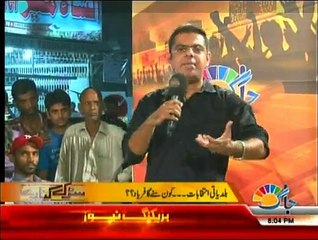 Sarak Kinaray - 13th November 2015